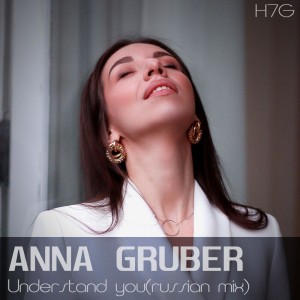 Anna Gruber