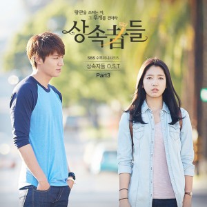 Lee Chang Min