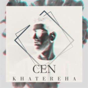 CeN