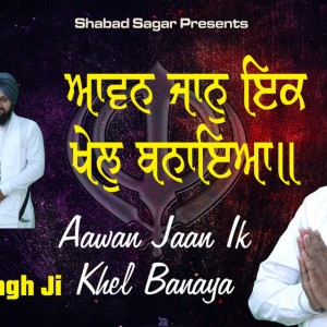 Bhai Jaidev Singh