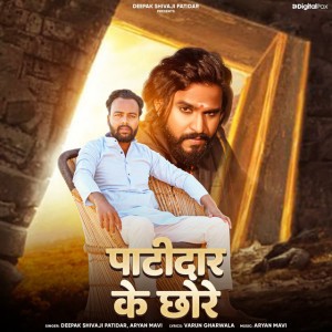 Aryan Mevi