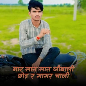 Chetan Sharma