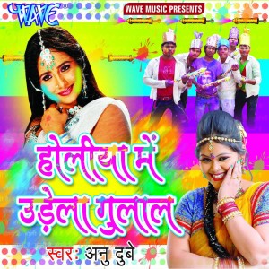 Charu Gohai