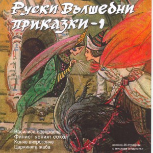 Lyudmila Cheshmedzhieva