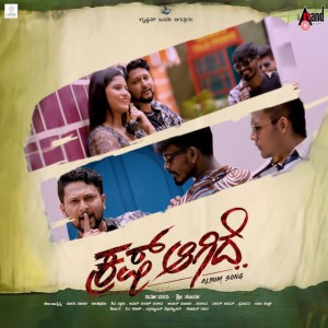 Anjan Poojary