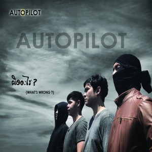 Autopilot