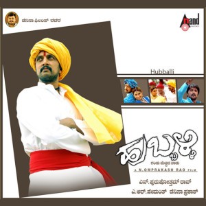 A. R. Hemanth