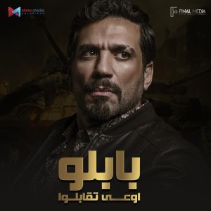 Hassan El Raddad