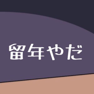 Bocchi