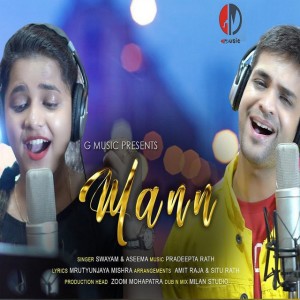 Aseema Panda, Swayam Padhi