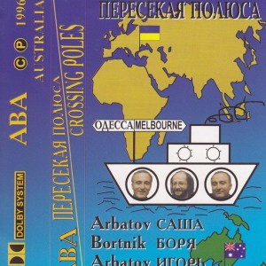 ABA