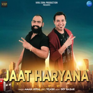 Aman Juyal