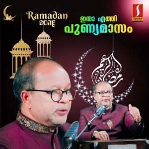 Aboobacker Kizhisseri