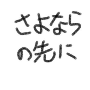 526