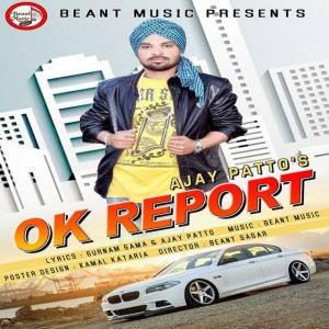 Ajay Patto