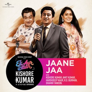 Amit Kumar