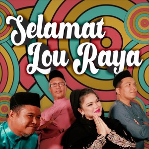 Alias Ris
