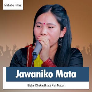 Birata pun magar