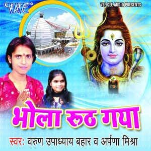 Aprana Mishra