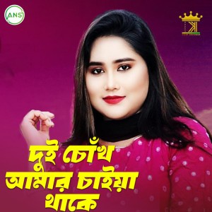 Amitav Omi
