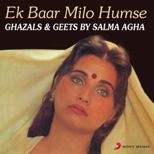 Salma Agha