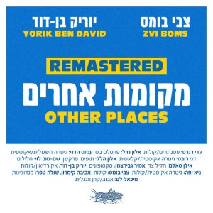 Yorik Ben David