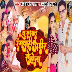 Amarjit Aara