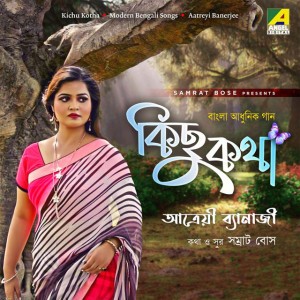 Aatreyi Banerjee
