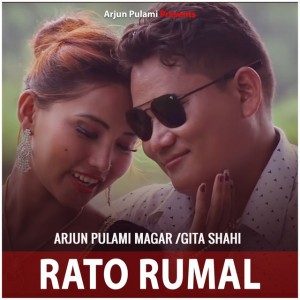 Arjun Pulami Magar