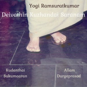 Allam Durgaprasad