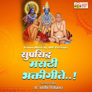 Dasharath Shinde