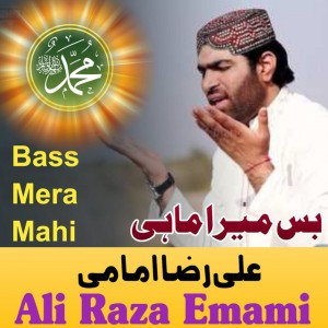Ali Raza Emami