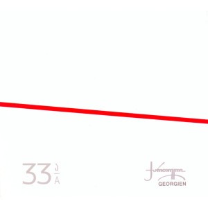 33ა