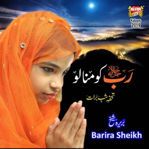 Barira Sheikh