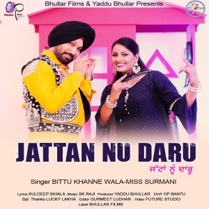 Bittu Khanne Vala