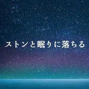 Relaxing α WAVE