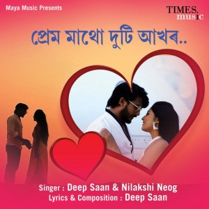 Deep Saan