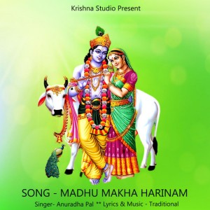 Anuradha Pal