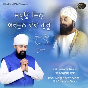 Bahi Magandeep Singh Ji