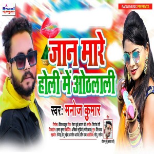 Bipnesh Premi