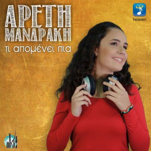 Areti Mandraki