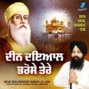 Bhai Balwinder Singh Ji Ladi