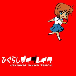 U2 Akiyama