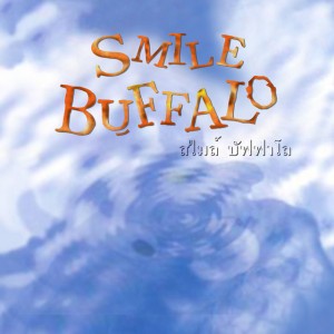 Smile Buffalo
