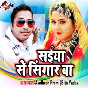 Bitu Yadav
