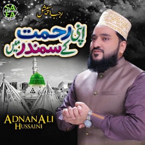 Adnan Ali Hussaini