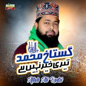 Aftab Ali Qadri