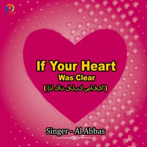 Al Abbas