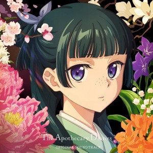 Mashiro Uchida