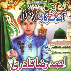 Ahmed Raza Qadri Taheem